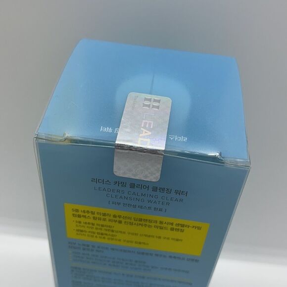 NWT LEADERS Calming Clear Cleansing Water - Picture 6 of 7